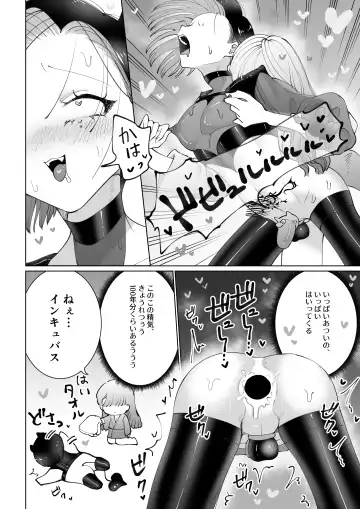 [Teriyaki Sasami] Yaritai Incubus to Nemutai Onnanoko Fhentai - Page 21