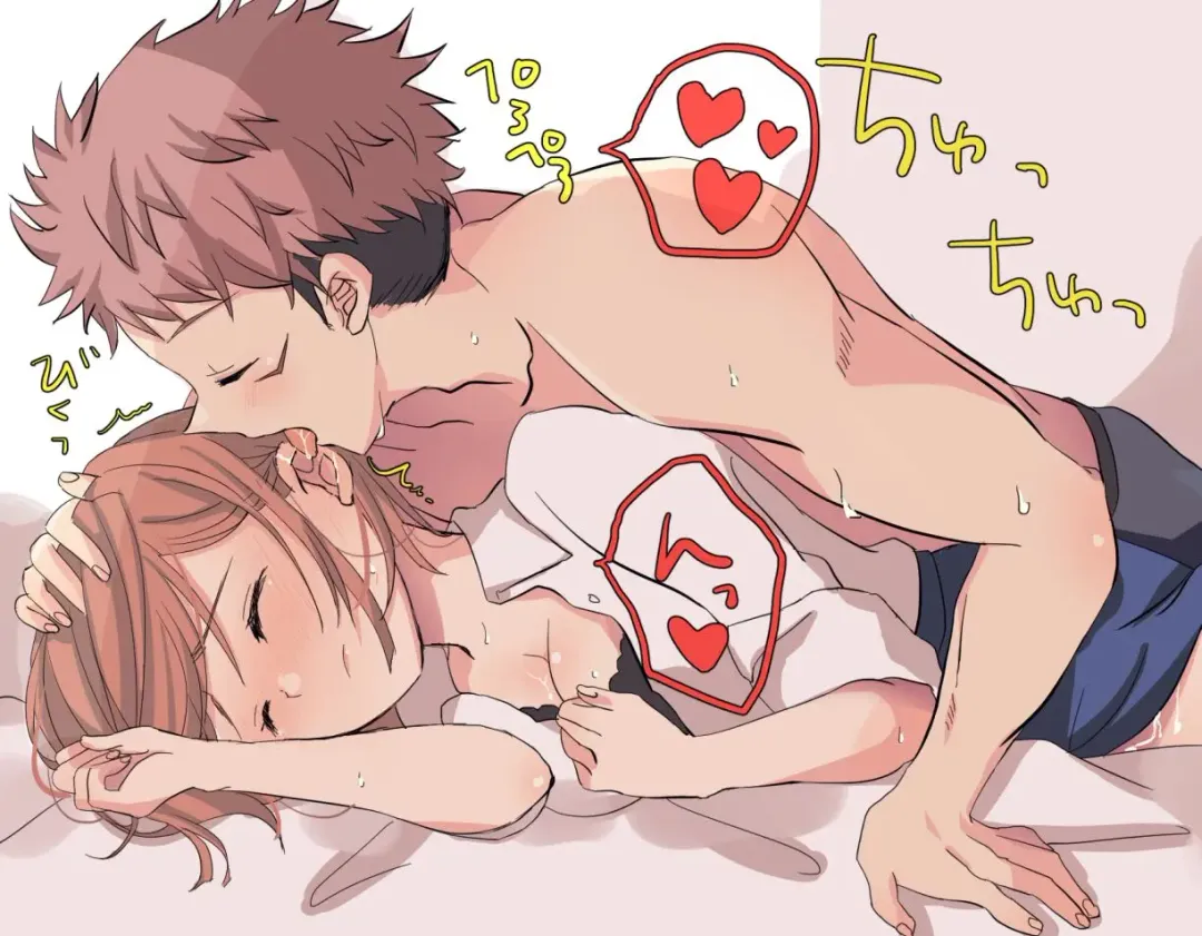 ichatsuku tora kugi ga mitai tsumeawase setto Fhentai - Page 5