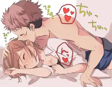 ichatsuku tora kugi ga mitai tsumeawase setto Fhentai - Page 5