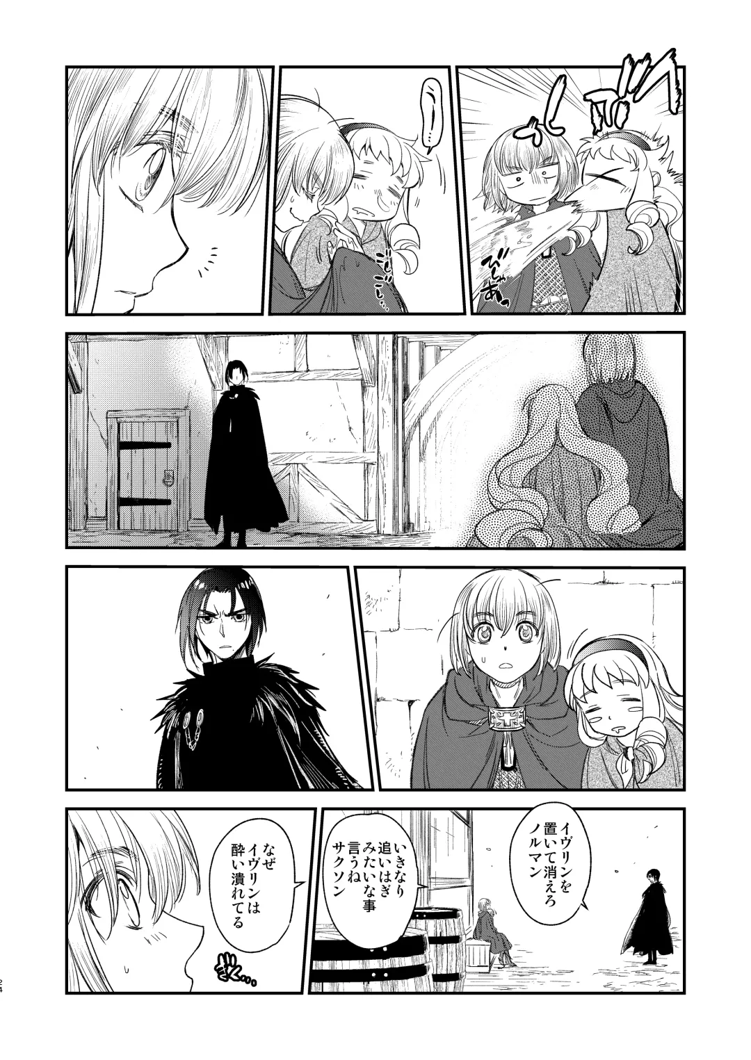 [Heizo - Kitoen] Saint Foire Festival/eve Evelyn:5 Fhentai - Page 23