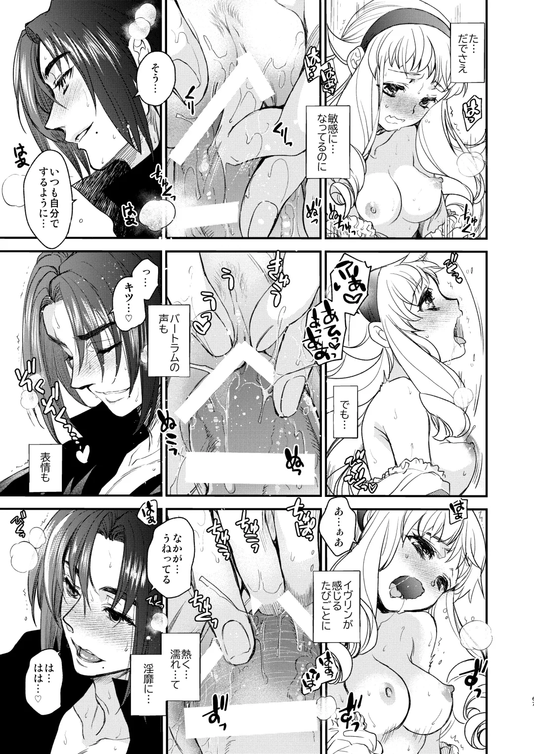[Heizo - Kitoen] Saint Foire Festival/eve Evelyn:5 Fhentai - Page 66