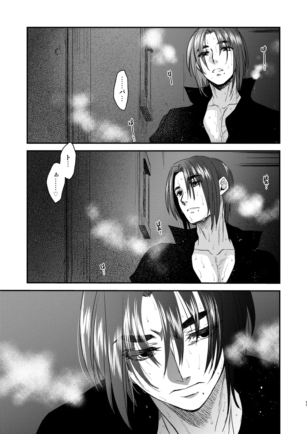 [Heizo - Kitoen] Saint Foire Festival/eve Evelyn:5 Fhentai - Page 80