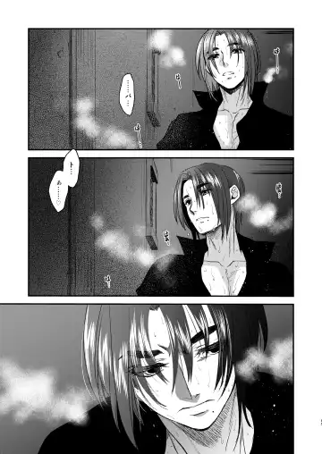 [Heizo - Kitoen] Saint Foire Festival/eve Evelyn:5 Fhentai - Page 80