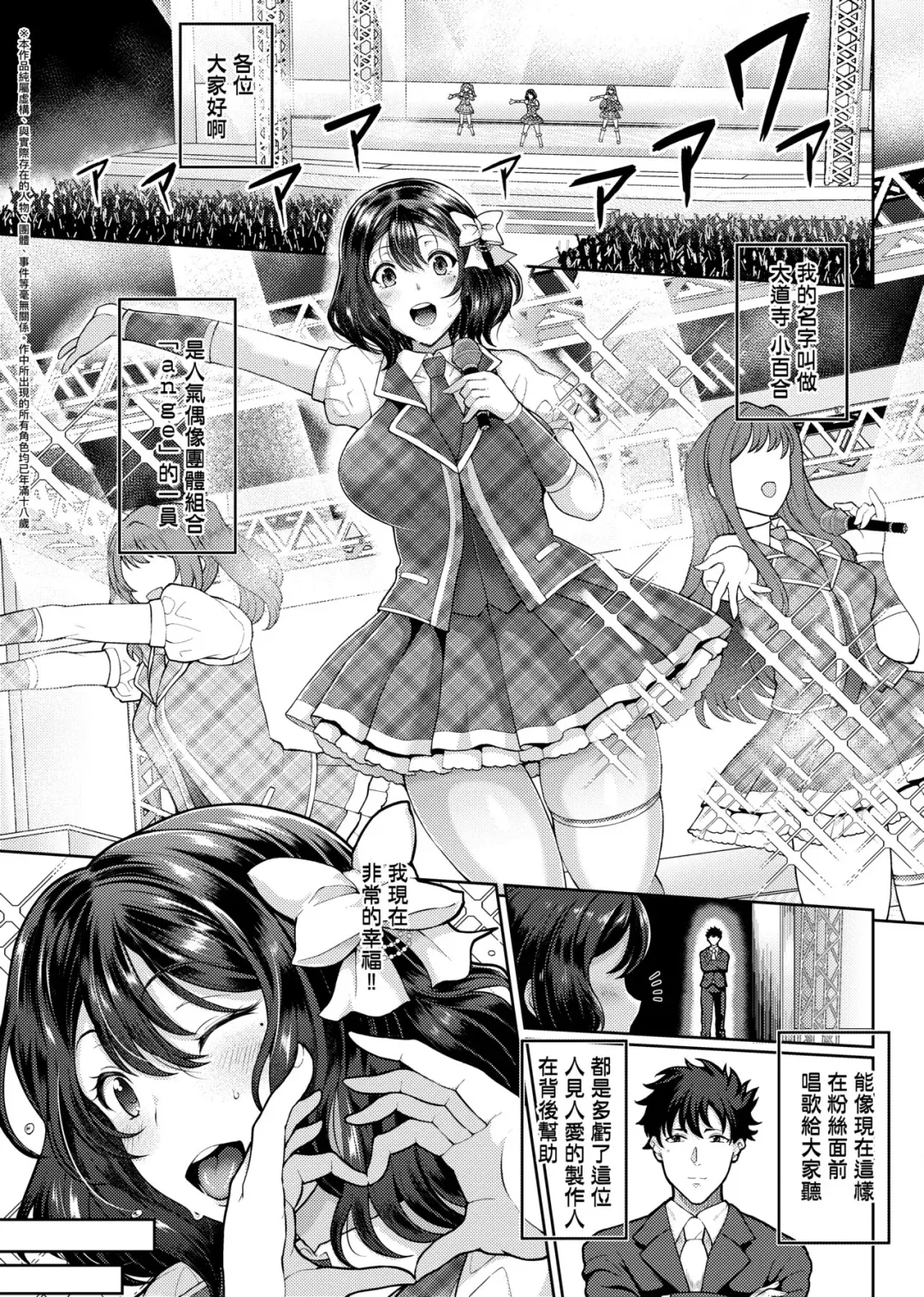 [Tawara Hiryuu] Juku Mesu - Erotic Mature Women | 熟牝女♀ Fhentai - Page 103