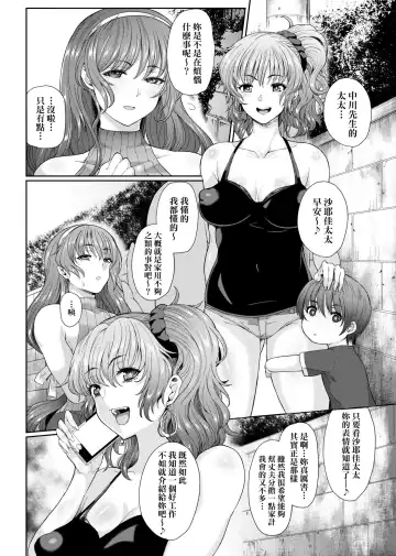 [Tawara Hiryuu] Juku Mesu - Erotic Mature Women | 熟牝女♀ Fhentai - Page 126