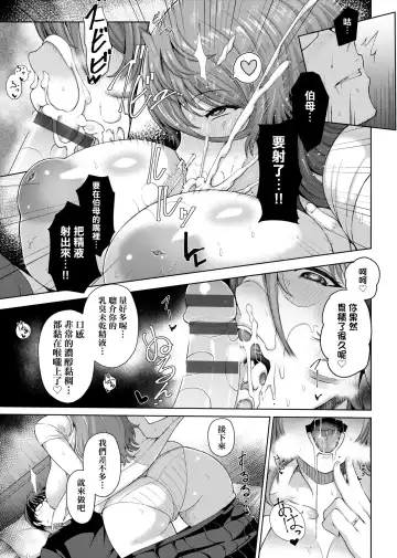 [Tawara Hiryuu] Juku Mesu - Erotic Mature Women | 熟牝女♀ Fhentai - Page 151