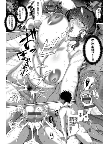 [Tawara Hiryuu] Juku Mesu - Erotic Mature Women | 熟牝女♀ Fhentai - Page 24