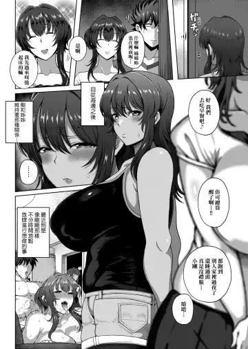 [Tawara Hiryuu] Juku Mesu - Erotic Mature Women | 熟牝女♀ Fhentai - Page 34