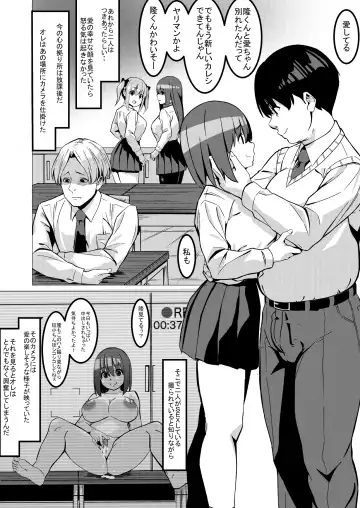 Netorare Girl Netori Boy Fhentai - Page 23