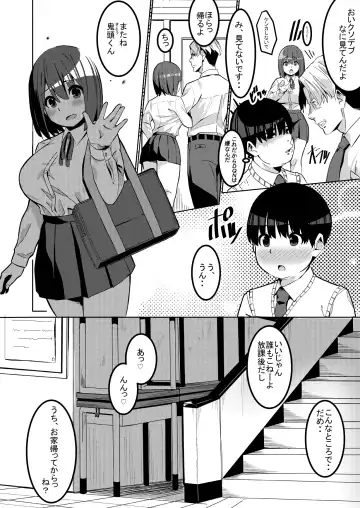 Netorare Girl Netori Boy Fhentai - Page 3