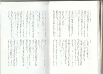 [Asutora] Dear My Little Master Fhentai - Page 15