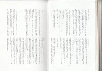 [Asutora] Dear My Little Master Fhentai - Page 17