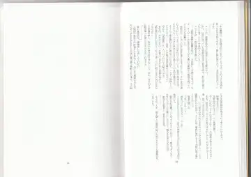 [Asutora] Dear My Little Master Fhentai - Page 18