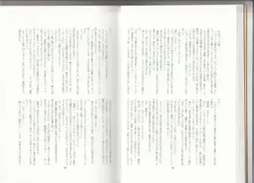 [Asutora] Dear My Little Master Fhentai - Page 22