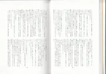 [Asutora] Dear My Little Master Fhentai - Page 24