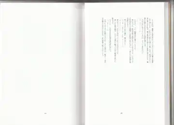 [Asutora] Dear My Little Master Fhentai - Page 27