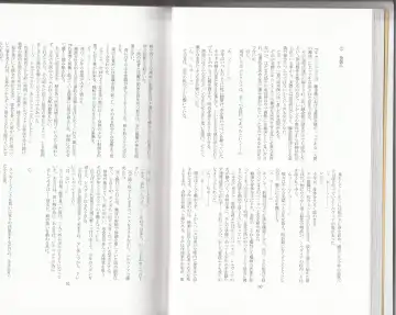 [Asutora] Dear My Little Master Fhentai - Page 28