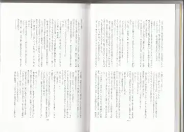 [Asutora] Dear My Little Master Fhentai - Page 29