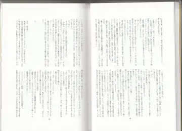 [Asutora] Dear My Little Master Fhentai - Page 30