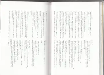 [Asutora] Dear My Little Master Fhentai - Page 31