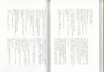 [Asutora] Dear My Little Master Fhentai - Page 34