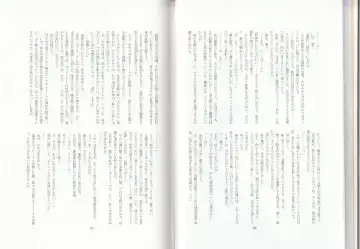 [Asutora] Dear My Little Master Fhentai - Page 36