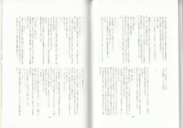 [Asutora] Dear My Little Master Fhentai - Page 37