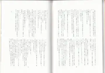 [Asutora] Dear My Little Master Fhentai - Page 38