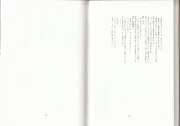 [Asutora] Dear My Little Master Fhentai - Page 39