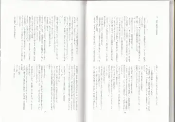 [Asutora] Dear My Little Master Fhentai - Page 40