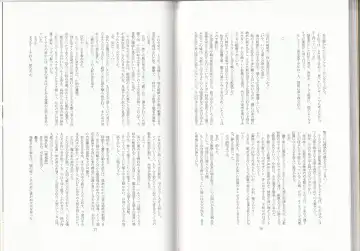 [Asutora] Dear My Little Master Fhentai - Page 41