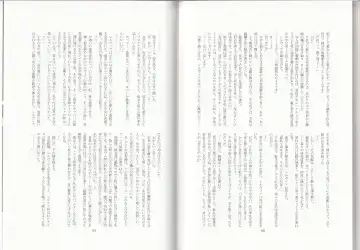 [Asutora] Dear My Little Master Fhentai - Page 43