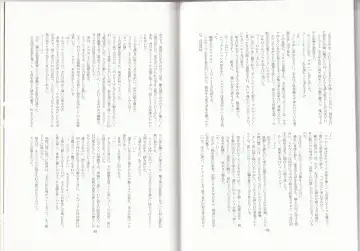 [Asutora] Dear My Little Master Fhentai - Page 44