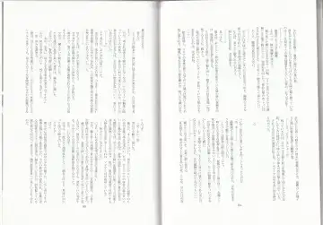 [Asutora] Dear My Little Master Fhentai - Page 45