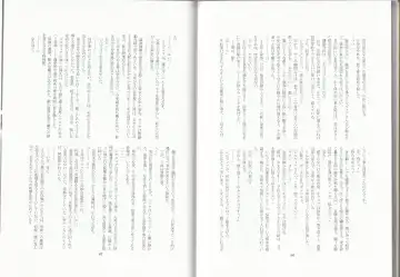 [Asutora] Dear My Little Master Fhentai - Page 46