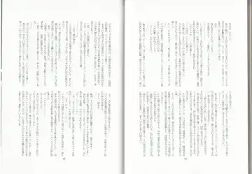 [Asutora] Dear My Little Master Fhentai - Page 47