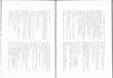 [Asutora] Dear My Little Master Fhentai - Page 48