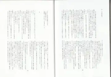 [Asutora] Dear My Little Master Fhentai - Page 51