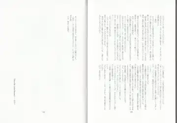 [Asutora] Dear My Little Master Fhentai - Page 53