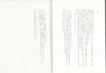 [Asutora] Dear My Little Master Fhentai - Page 54