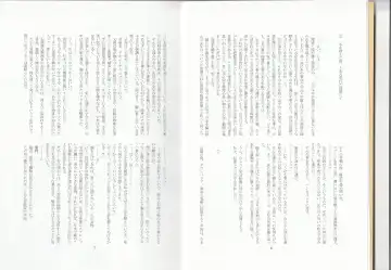 [Asutora] Dear My Little Master Fhentai - Page 6