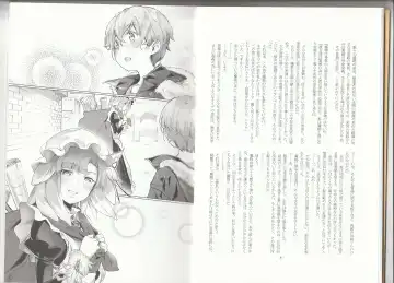 [Asutora] Dear My Little Master Fhentai - Page 7