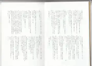 [Asutora] Dear My Little Master Fhentai - Page 8