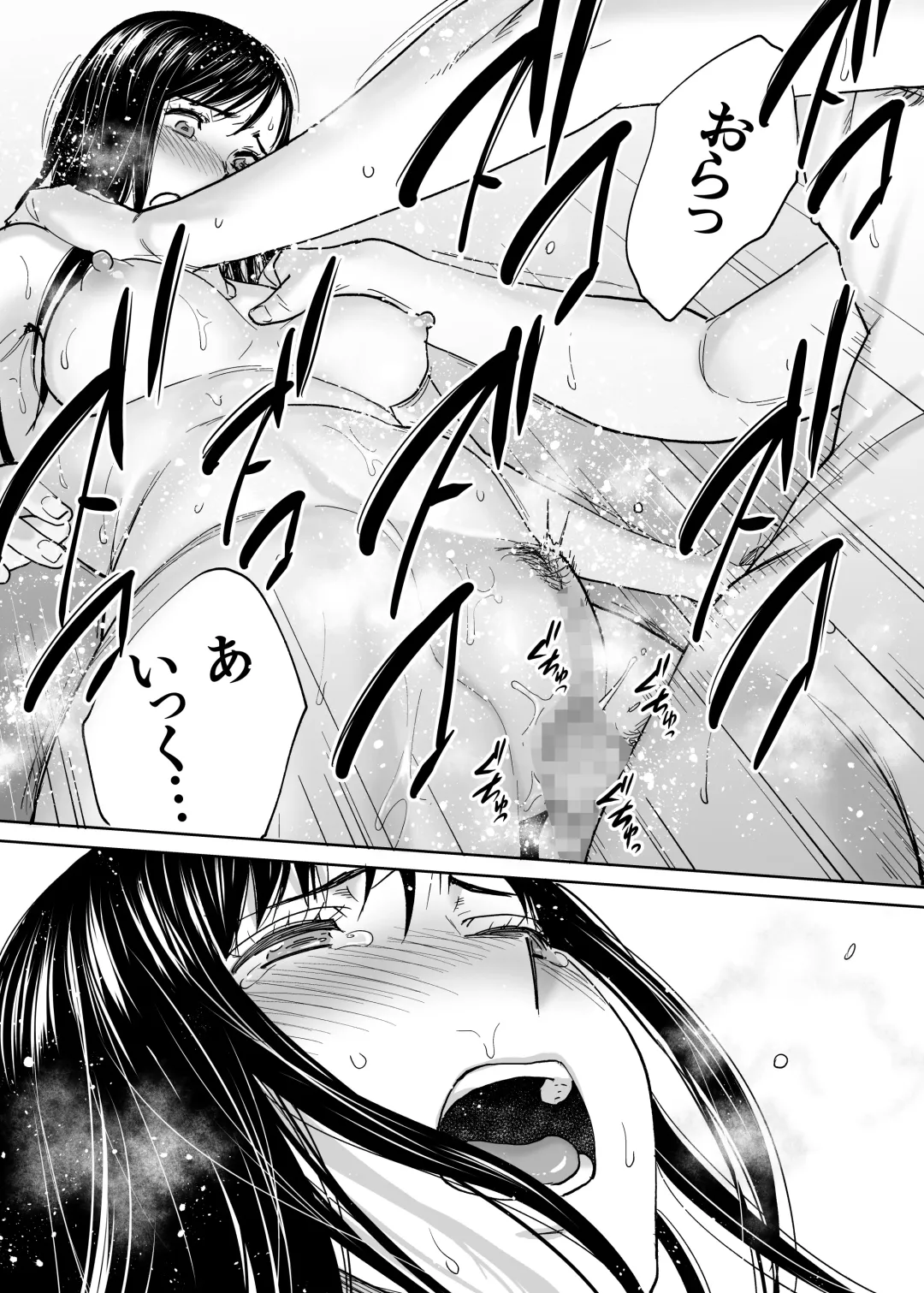 [Katsura Airi] Karami Zakari Bangaihen ~Takashi to Iida~ Fhentai - Page 32