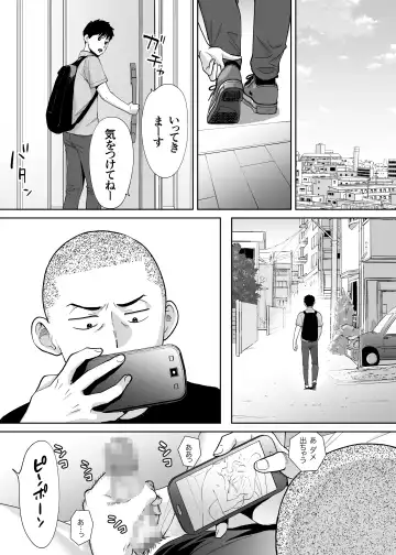 [Katsura Airi] Karami Zakari Bangaihen ~Takashi to Iida~ Fhentai - Page 10