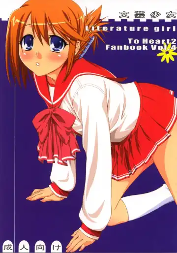 Read [Unagimaru] Bungei shoujo Literature girl - Fhentai