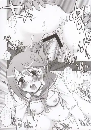 [Unagimaru] Bungei shoujo Literature girl Fhentai - Page 23