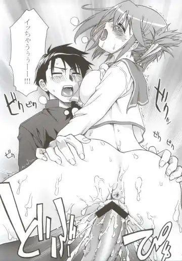 [Unagimaru] Bungei shoujo Literature girl Fhentai - Page 24