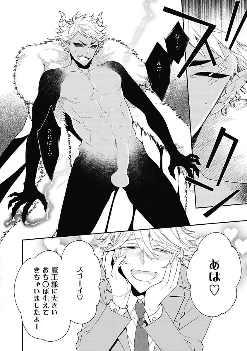 [Yoshidaya Roku] Sex Buddy -Tokushu Sousa Team- Fhentai - Page 142