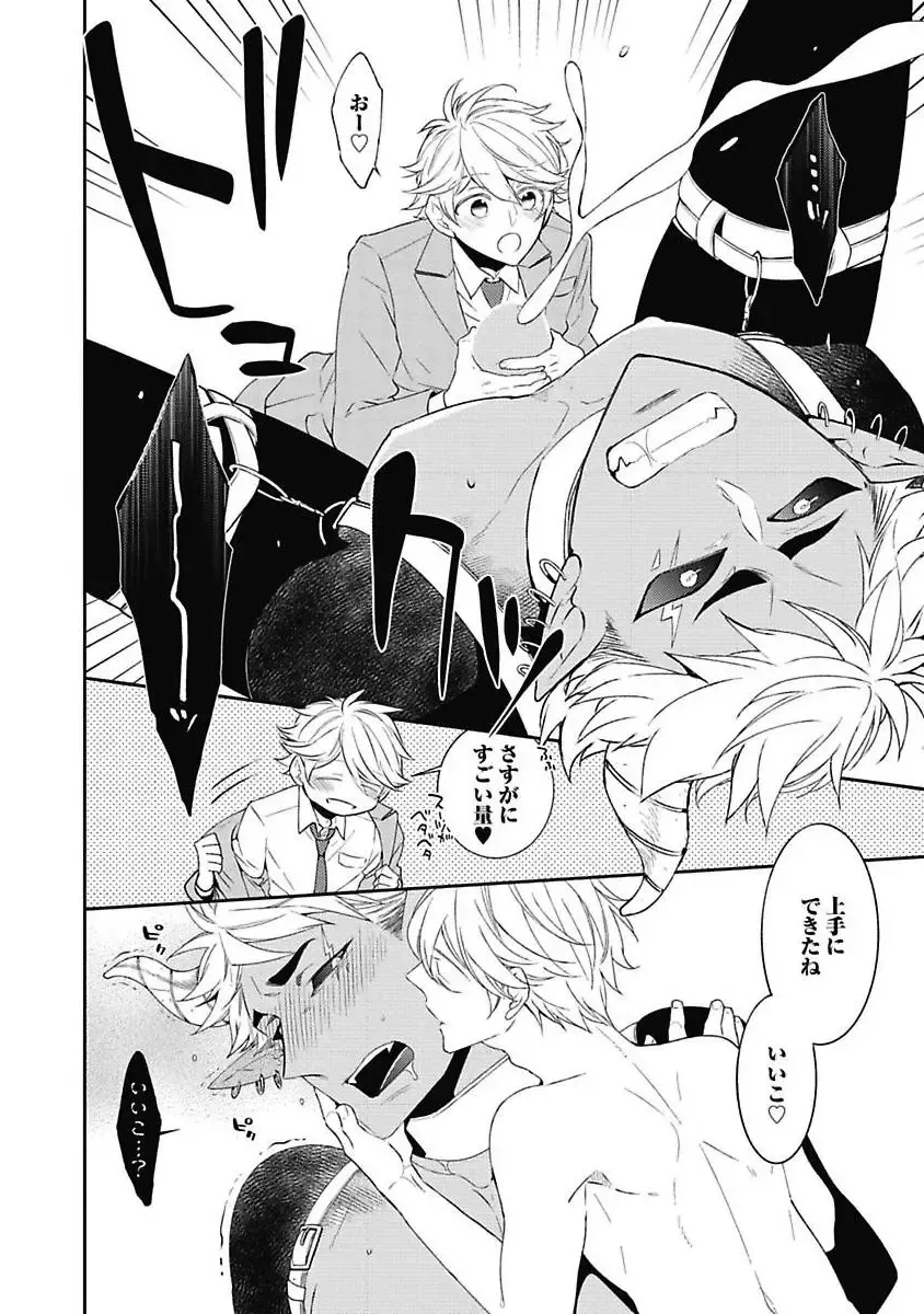 [Yoshidaya Roku] Sex Buddy -Tokushu Sousa Team- Fhentai - Page 150